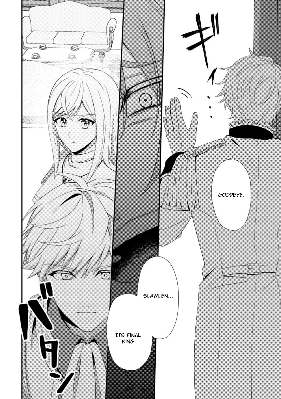 The Process of How a Fake Saint Was Elevated to a Real One Chapter 9 Page 24